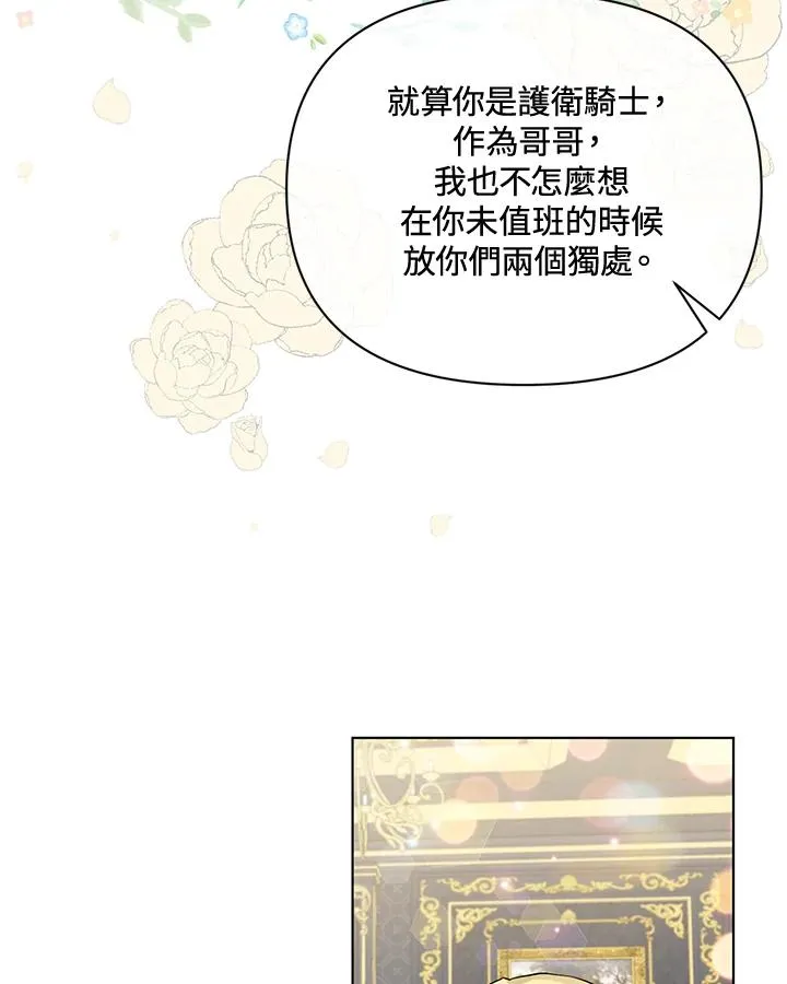 第72话 第24页