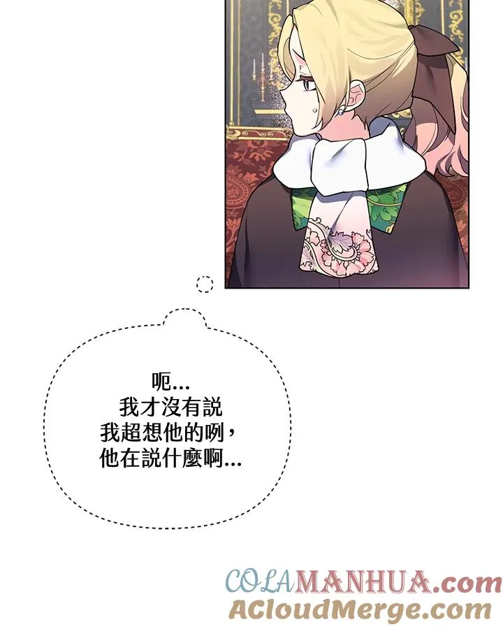 第72话 第25页