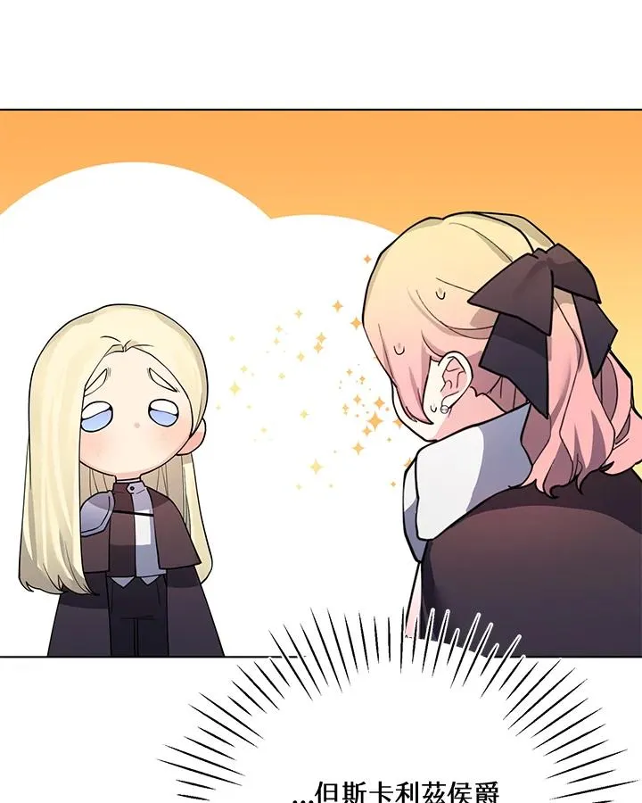 第72话 第26页