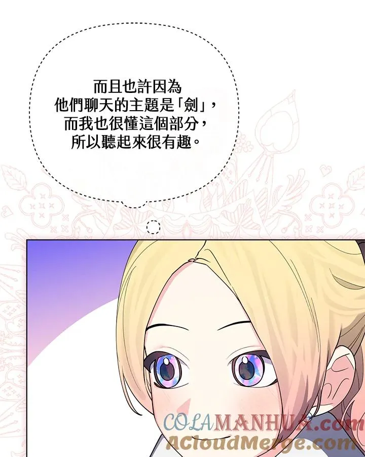 第72话 第34页