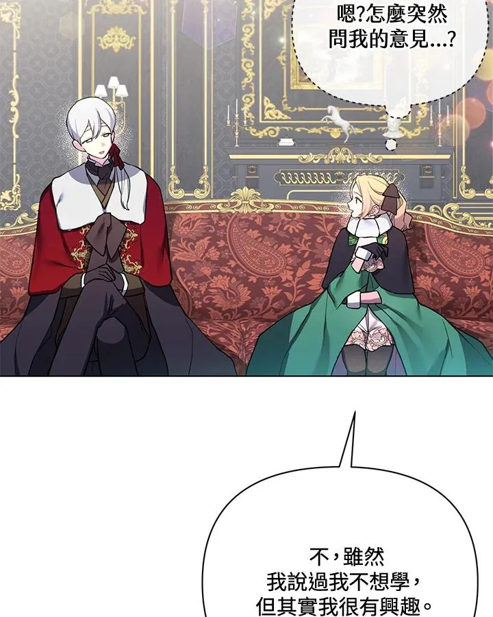 第72话 第36页