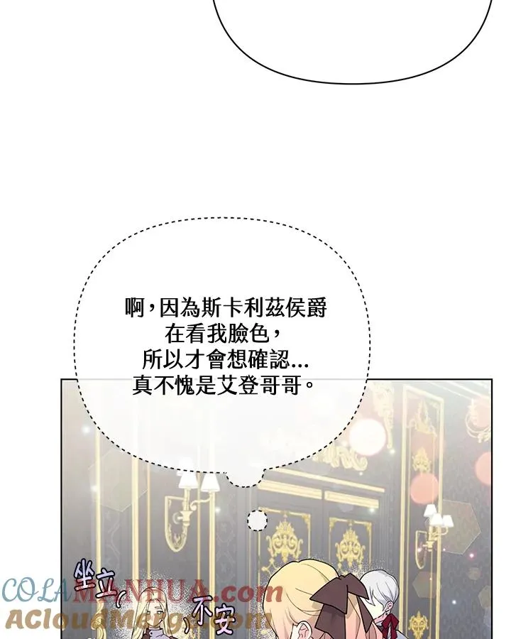 第72话 第37页