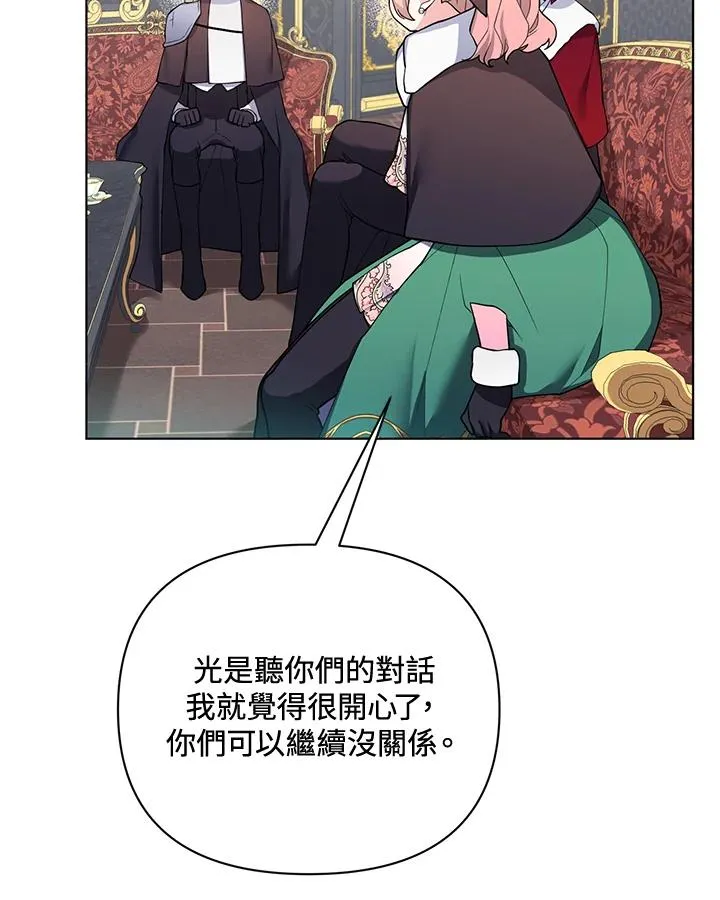 第72话 第38页