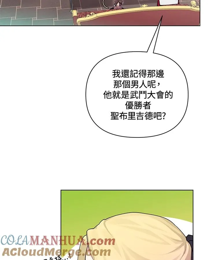 第72话 第40页