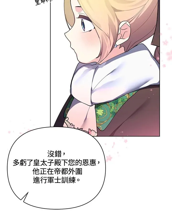 第72话 第41页