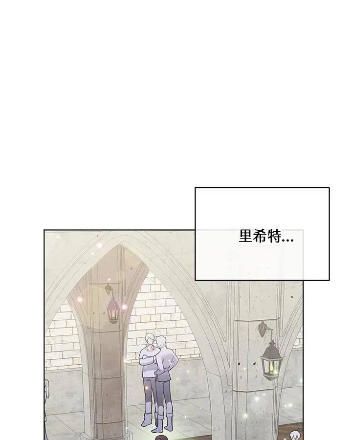 第72话 第42页