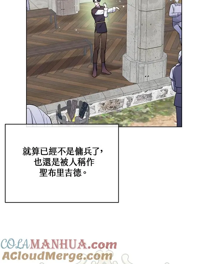 第72话 第43页