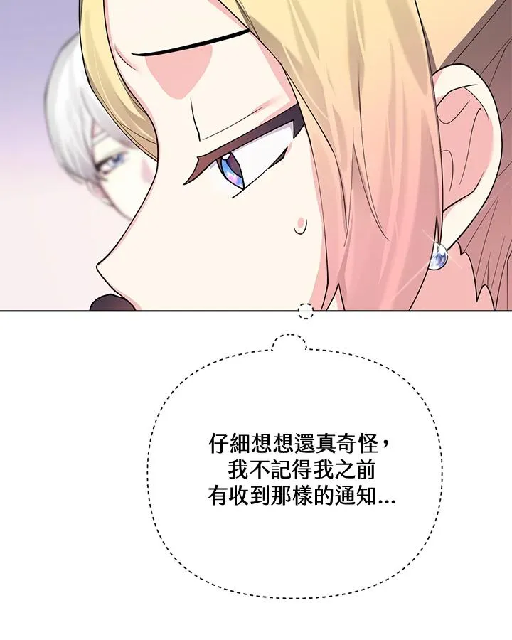 第72话 第45页