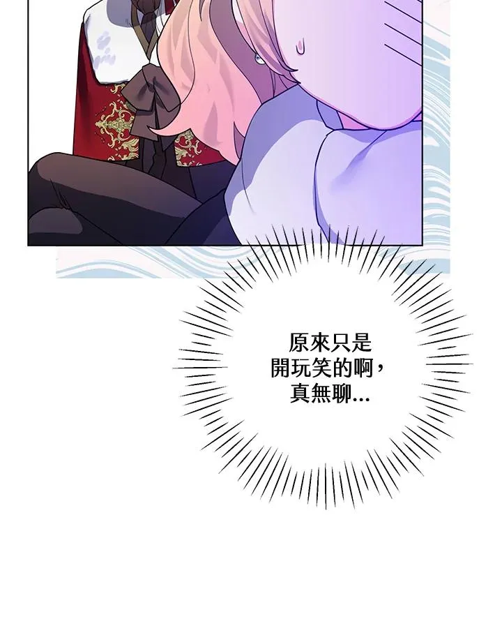 第72话 第51页