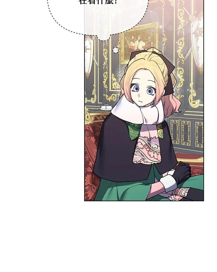 第72话 第53页