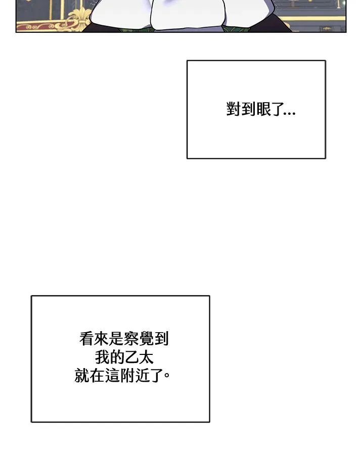 第72话 第57页