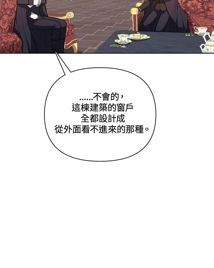 第72话 第59页