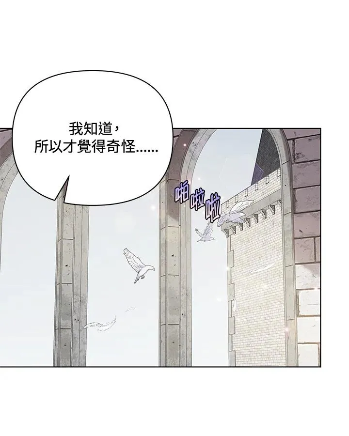 第72话 第60页