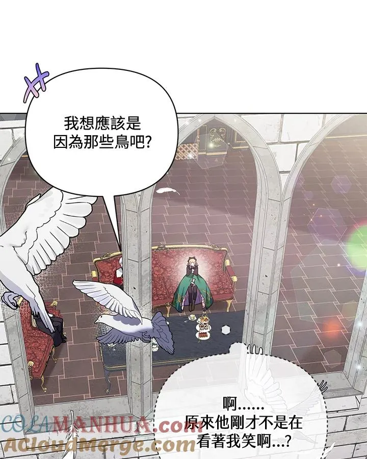 第72话 第61页