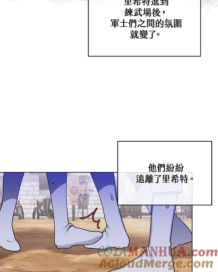 第72话 第64页