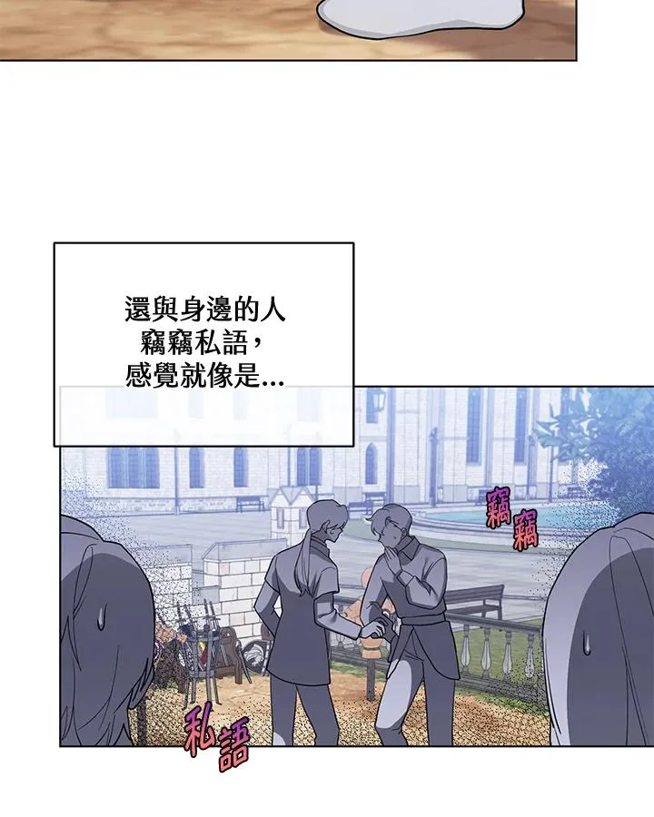 第72话 第65页
