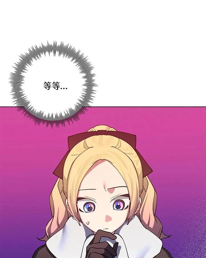 第72话 第66页