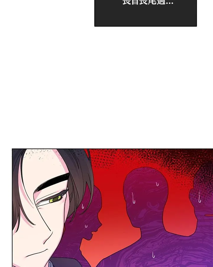 第72话 第69页