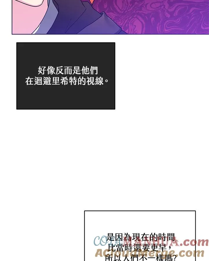 第72话 第70页