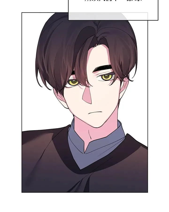 第72话 第71页