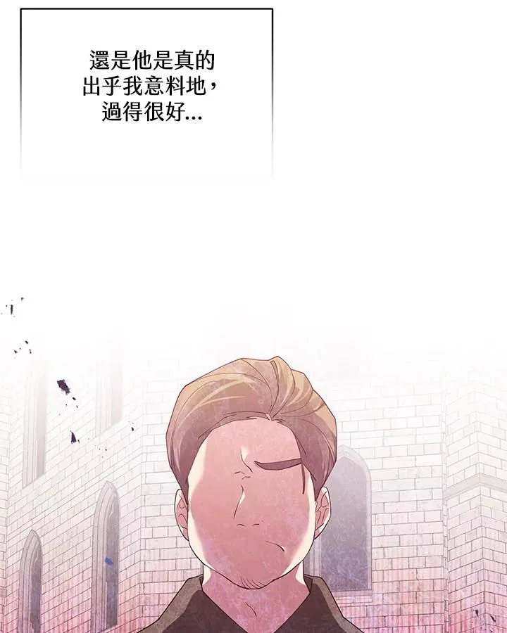 第72话 第72页