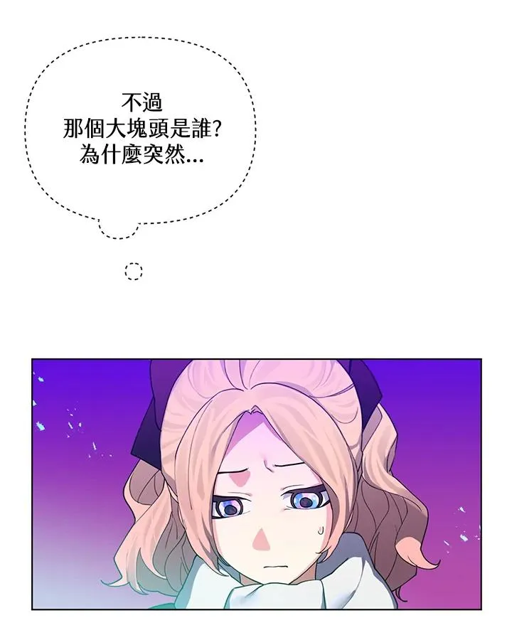 第72话 第74页