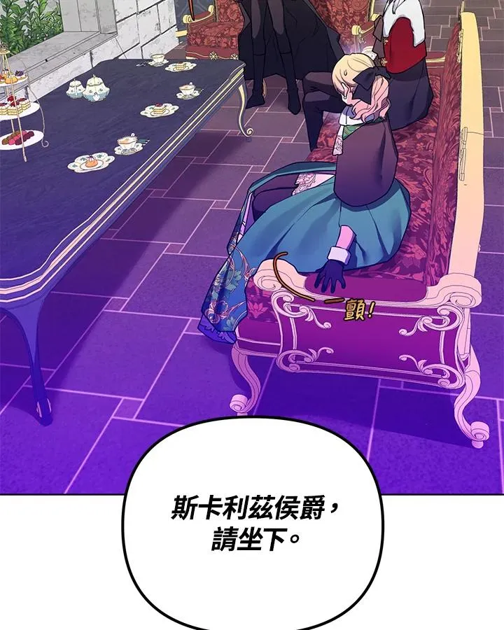 第72话 第78页