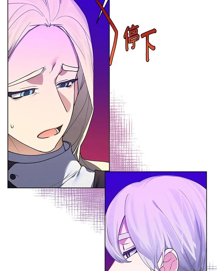 第72话 第80页