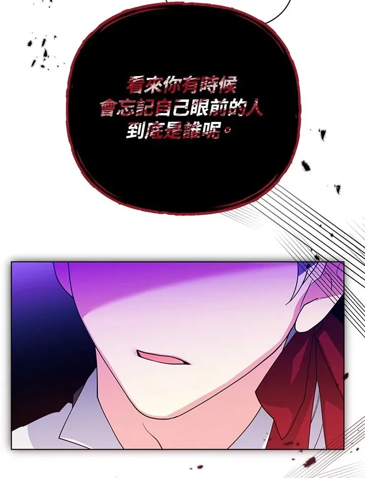 第72话 第83页