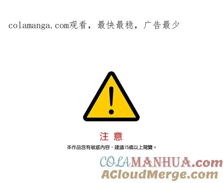 第73话 第1页