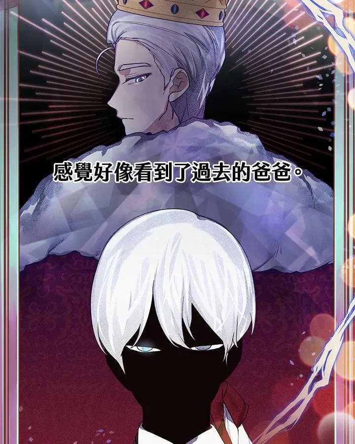 第73话 第5页