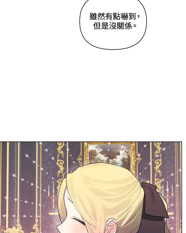 第73话 第12页