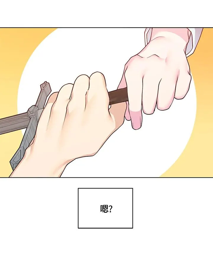 第73话 第17页