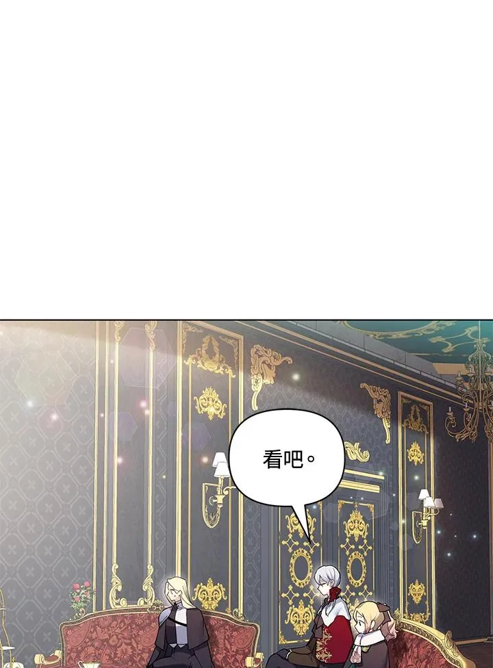 第73话 第18页