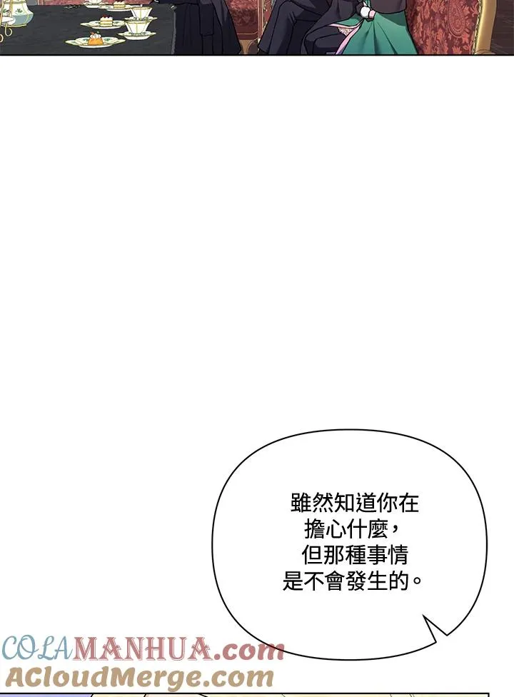 第73话 第19页
