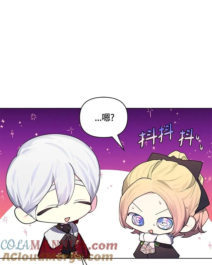 第73话 第25页
