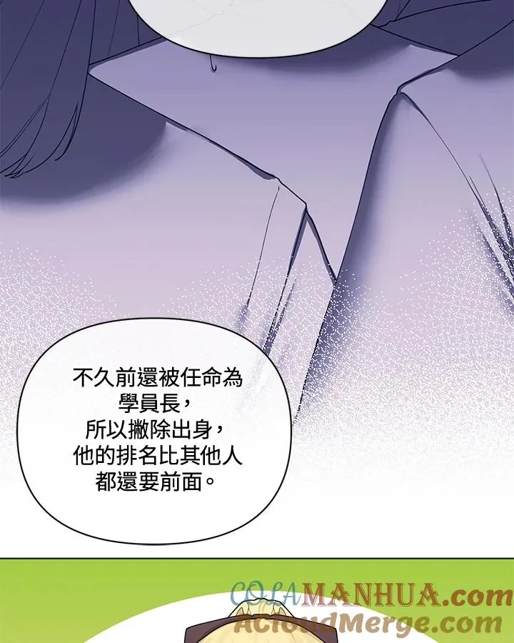 第73话 第31页