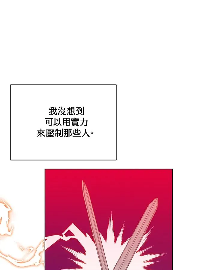 第73话 第33页