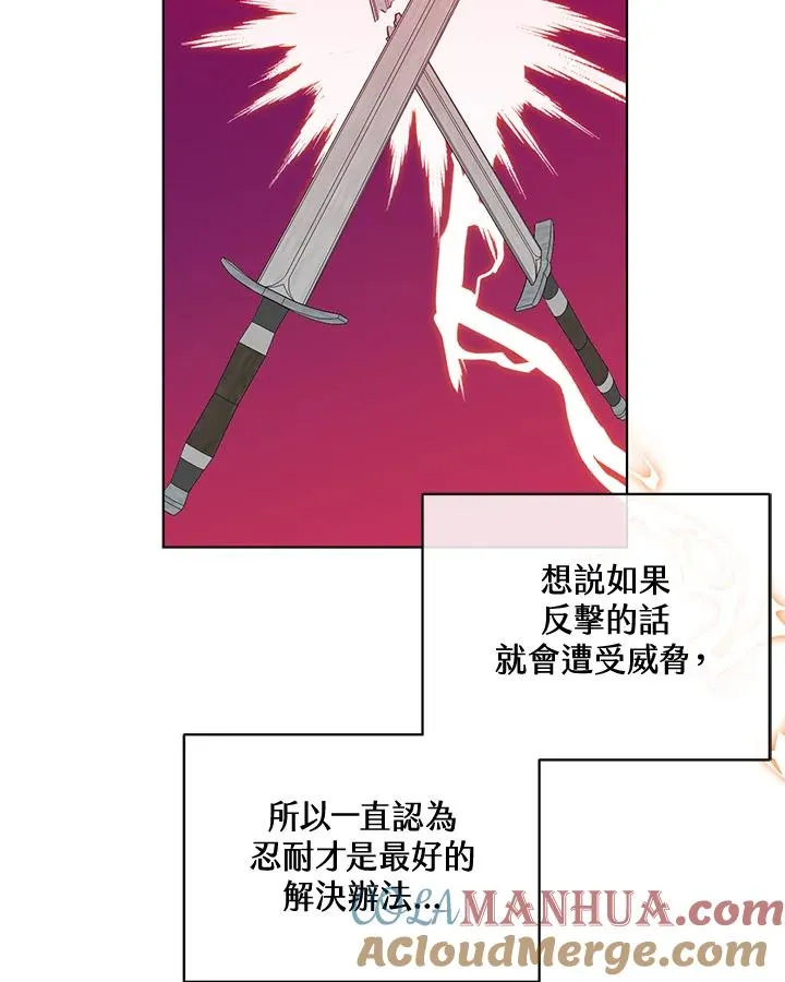 第73话 第34页