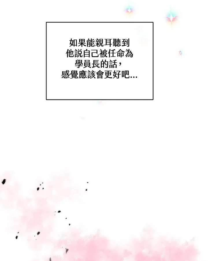 第73话 第38页