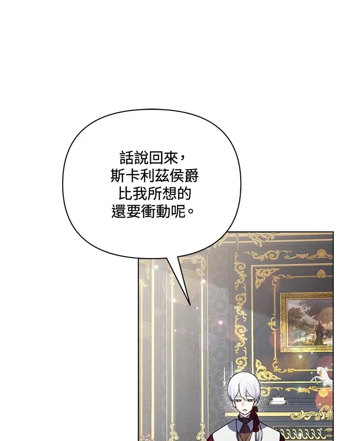 第73话 第41页