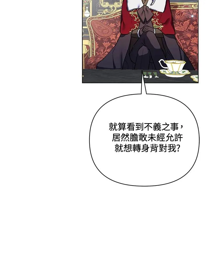 第73话 第42页