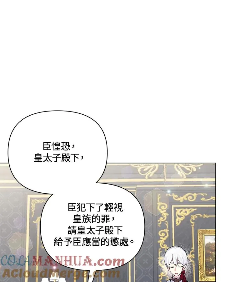 第73话 第43页
