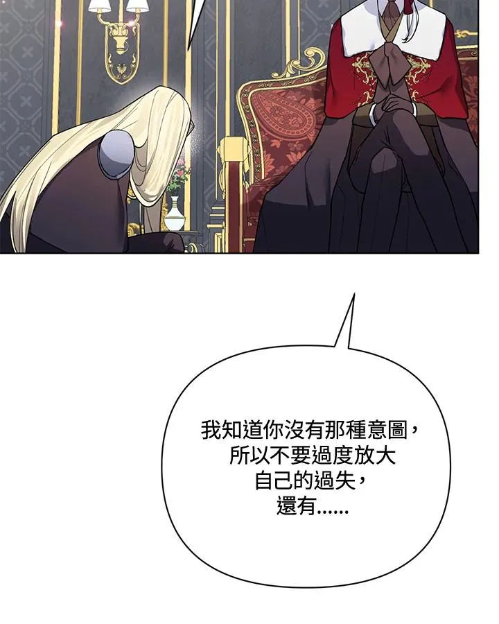 第73话 第44页