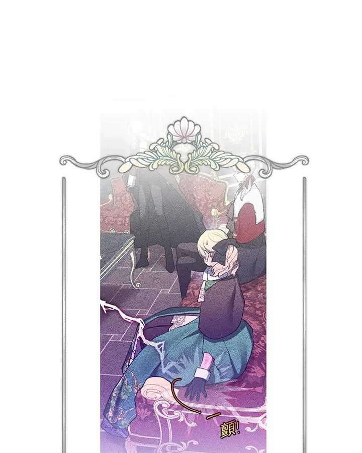 第73话 第47页