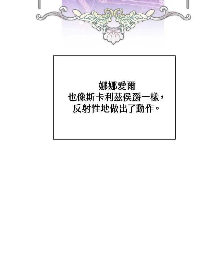 第73话 第48页