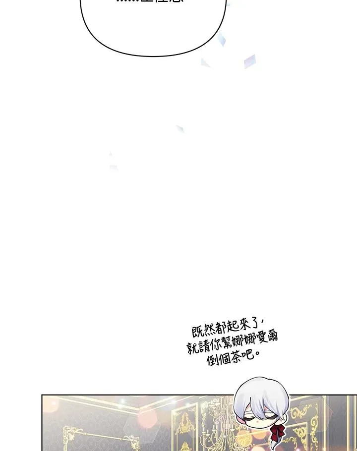 第73话 第51页