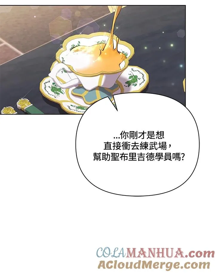 第73话 第55页