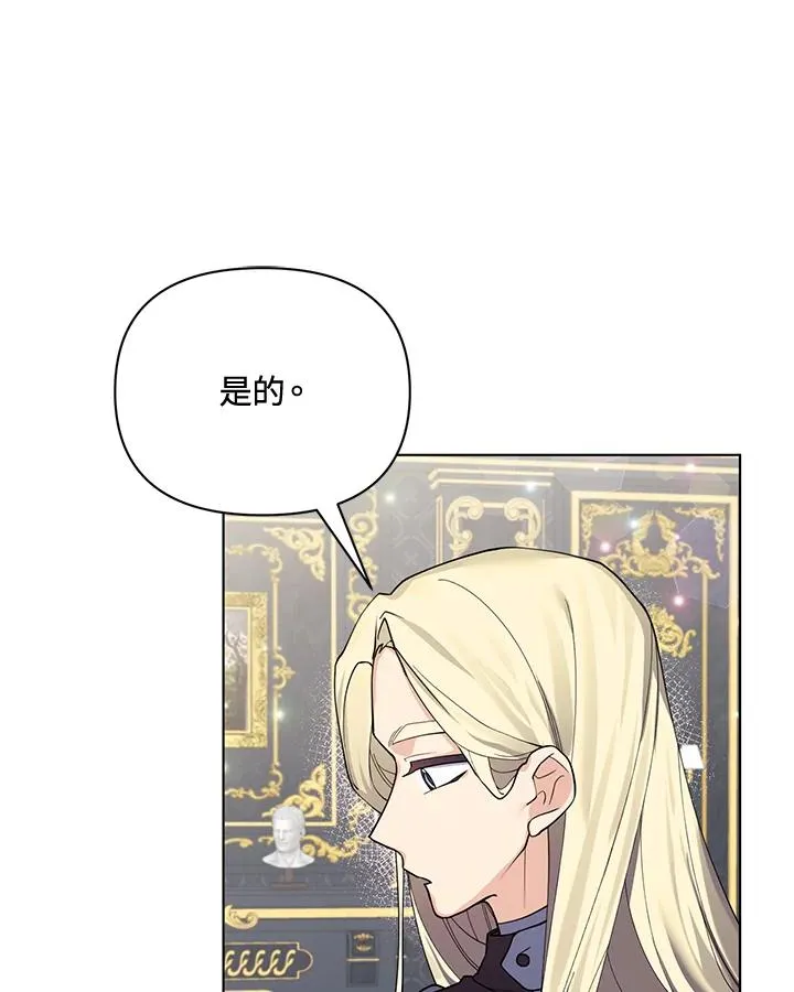 第73话 第56页