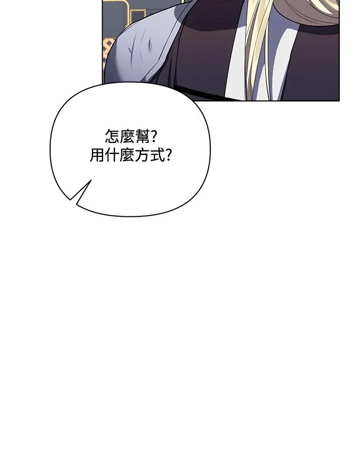 第73话 第57页